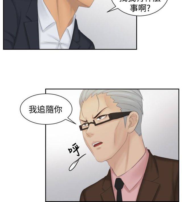 第50话15