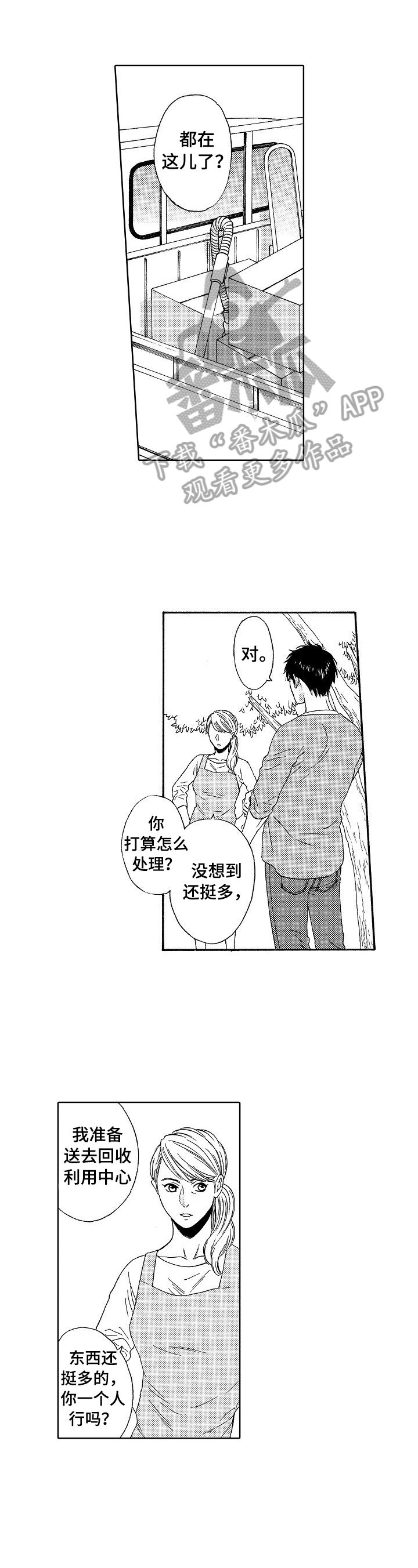 第11章：老样子5