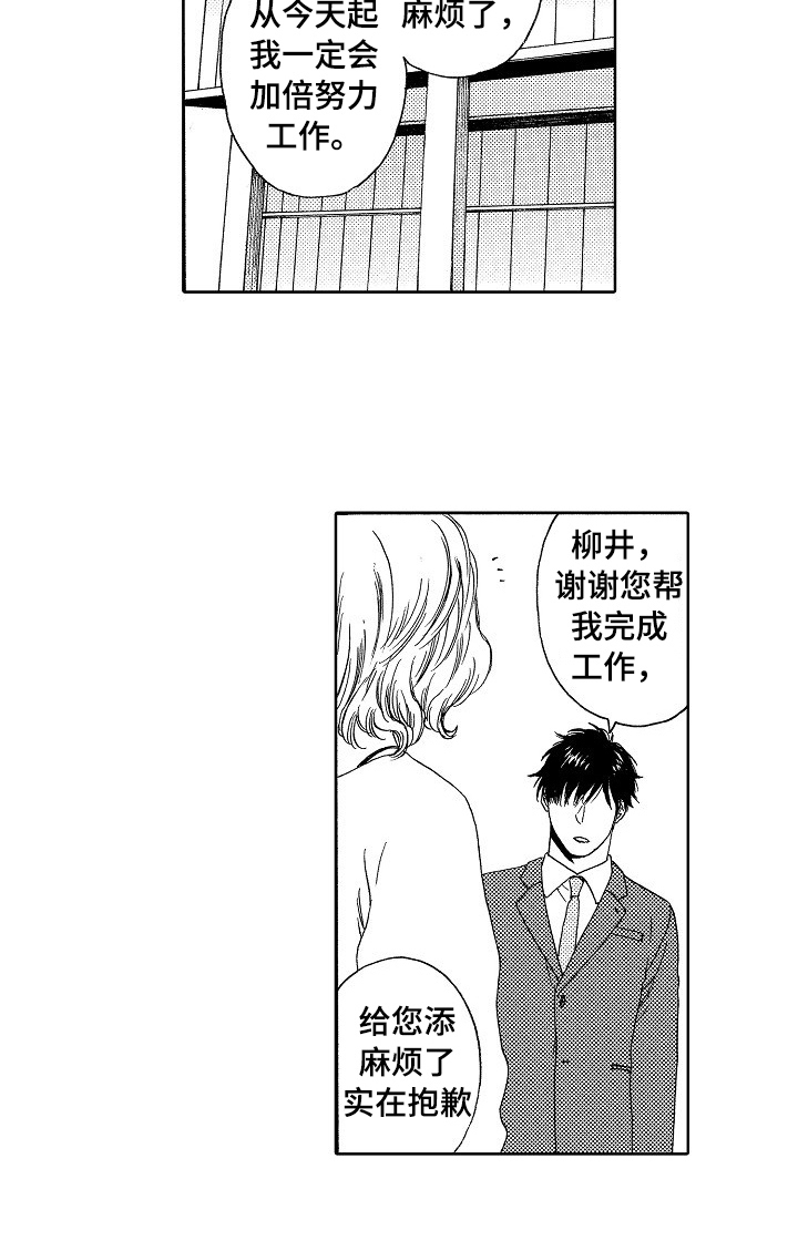 第7章：不同4
