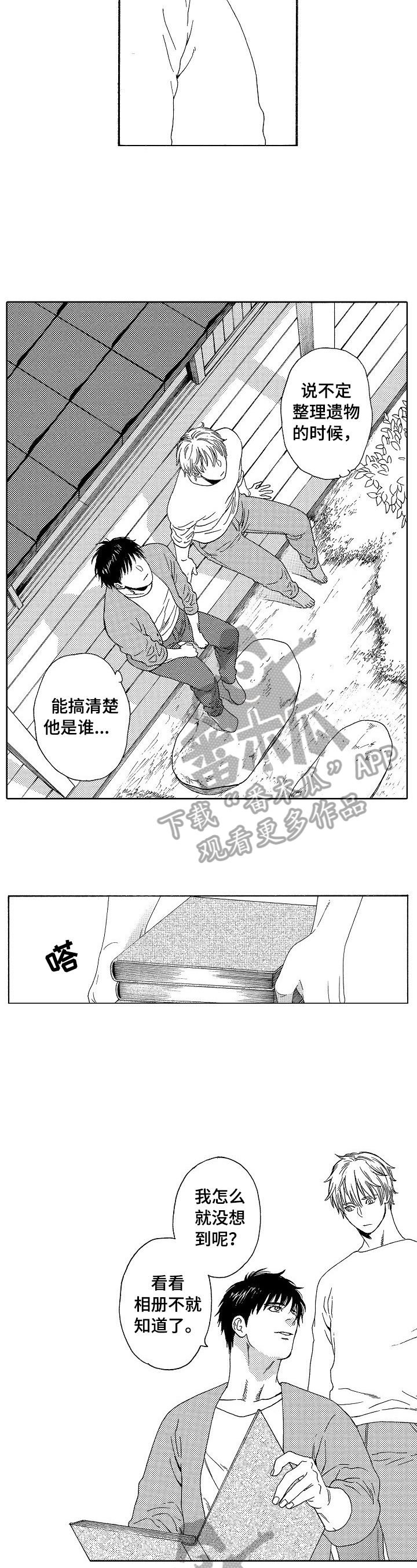 第10章：看相册6