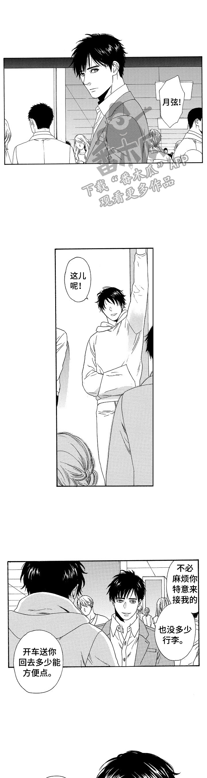 第7章：不同0