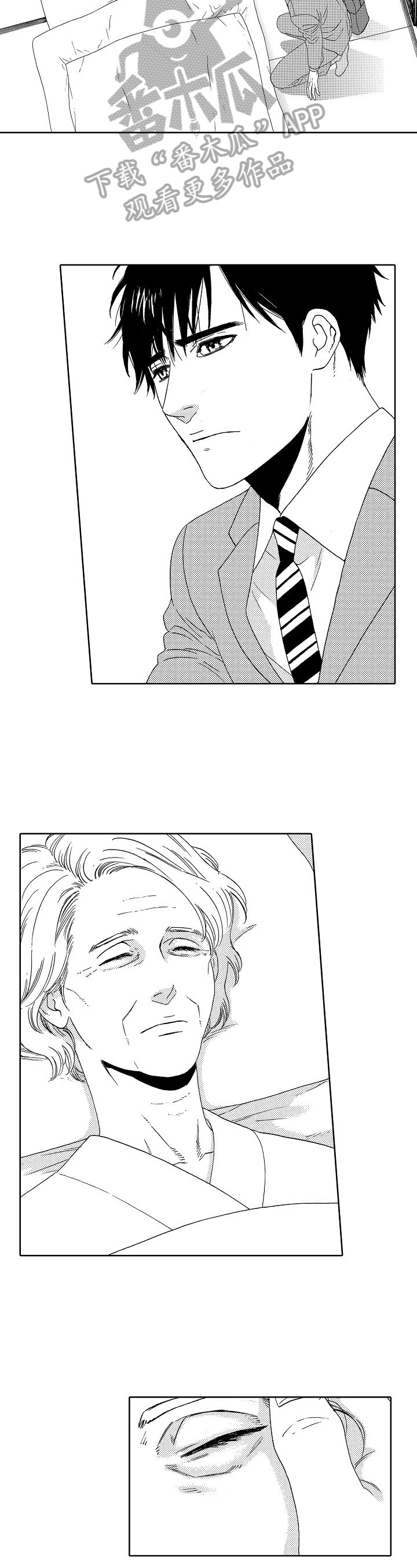 第4章：表弟1