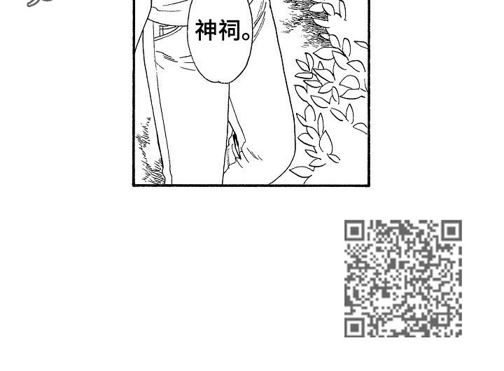 第25章：一起玩7