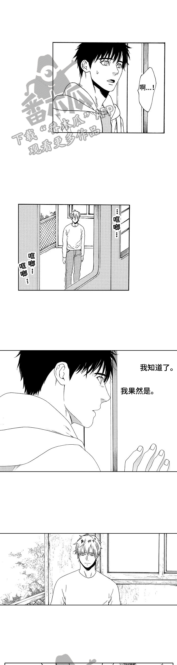 第14章：决定4