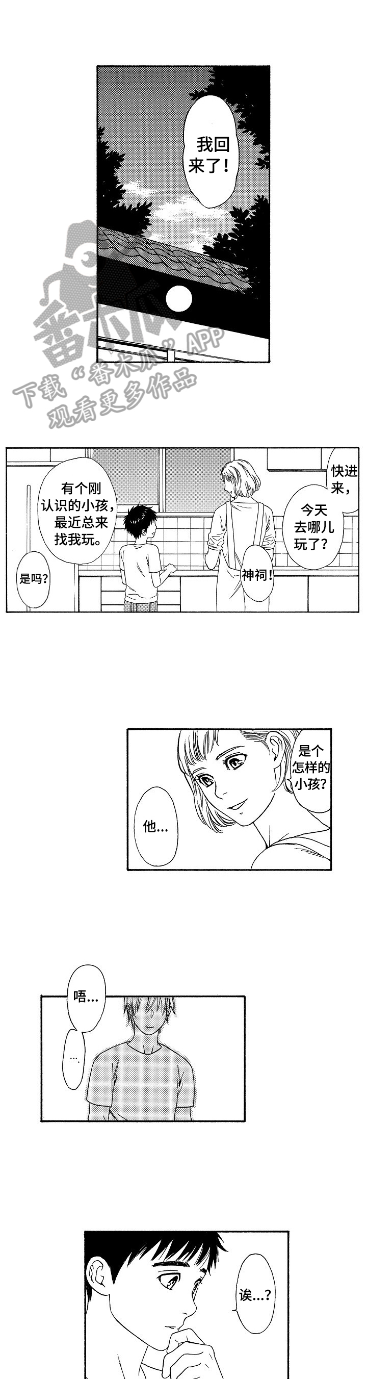 第27章：很对0