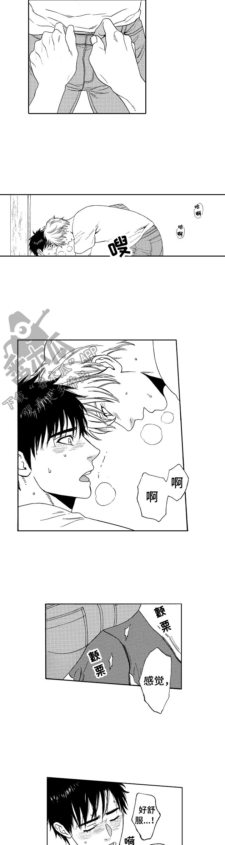 第23章：别问了5