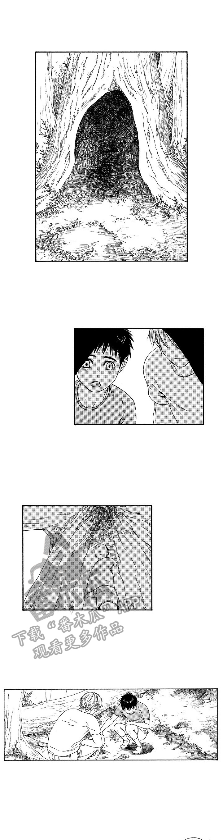 第26章：一定能再见的2