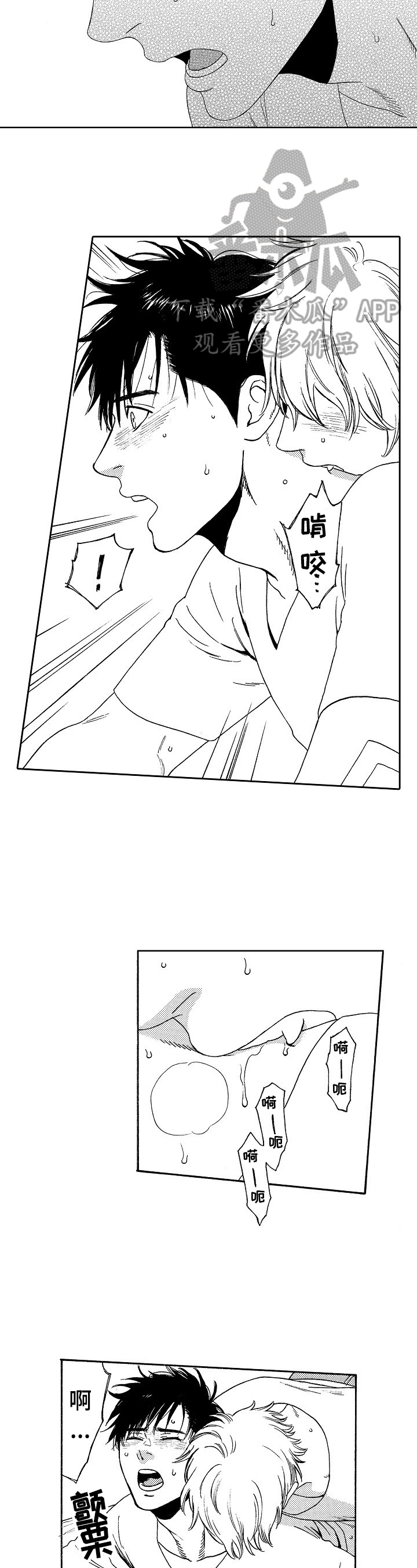 第23章：别问了7