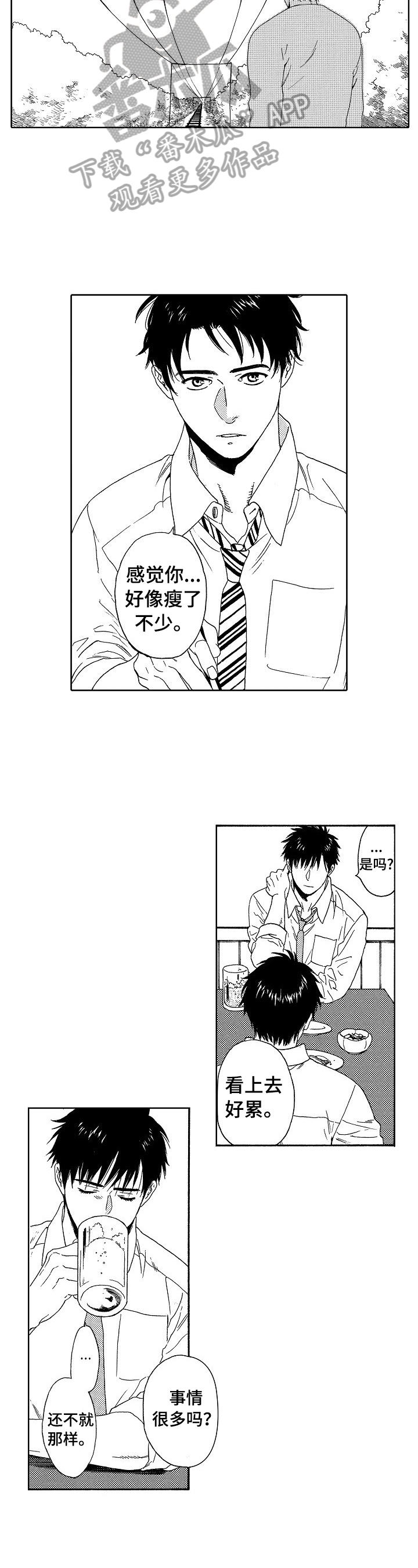 第14章：决定5