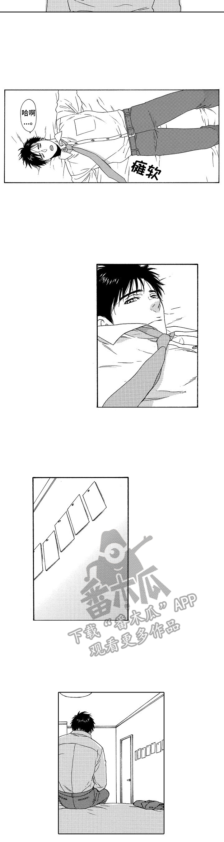 第15章：慎重考虑5