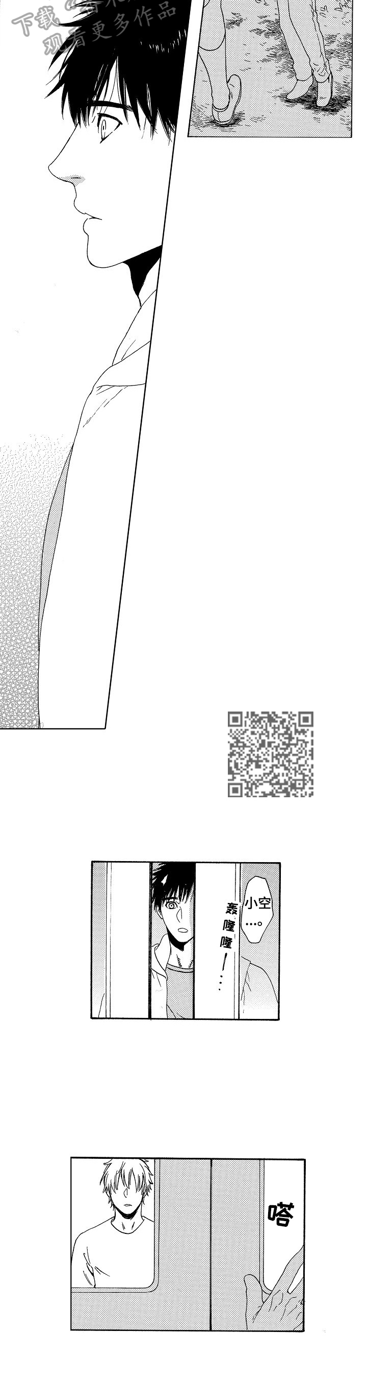 第14章：决定3