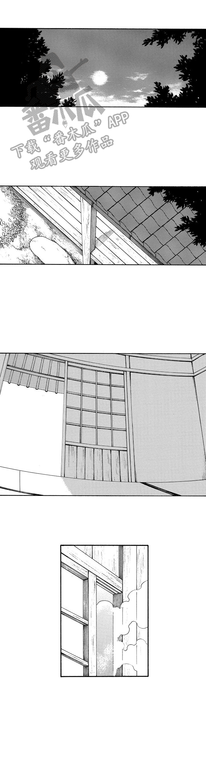 第24章：梦实现了0