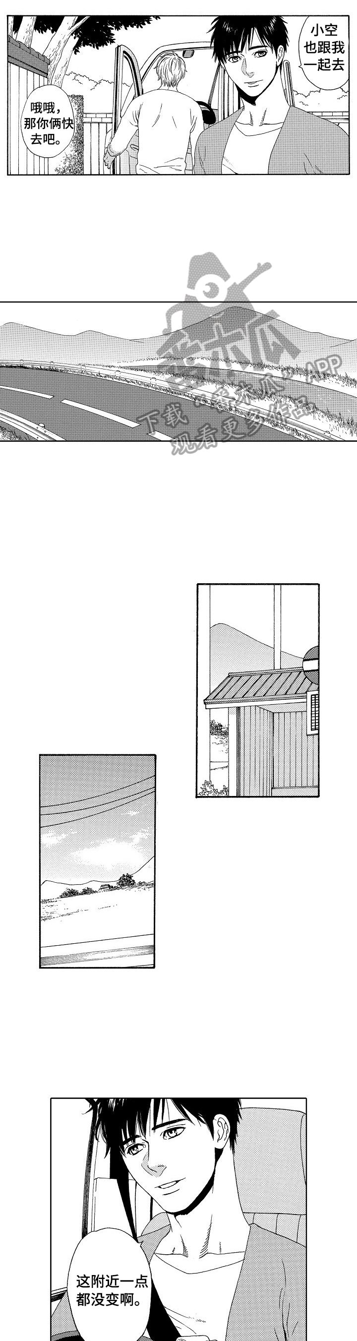 第11章：老样子6