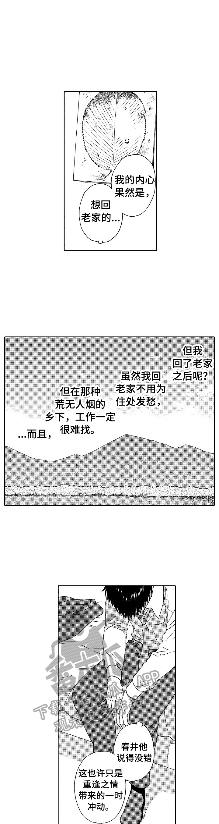 第15章：慎重考虑6