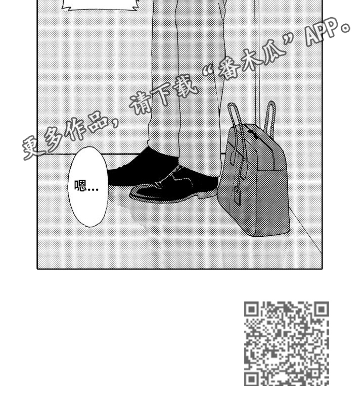 第3章：老天的暗示7