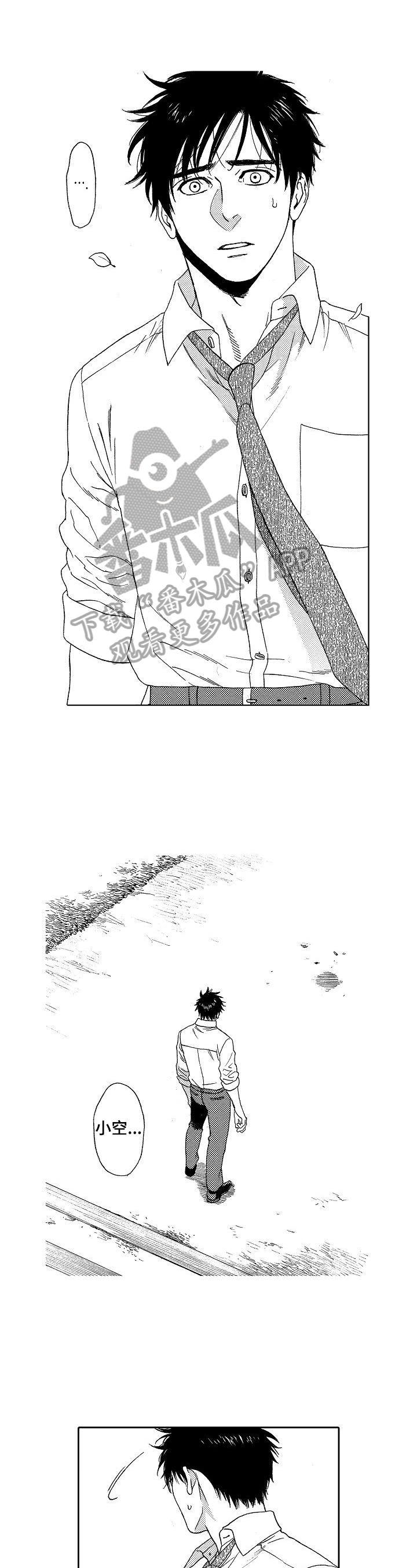 第19章：救人0