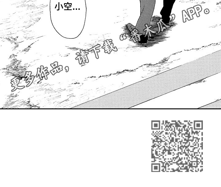第18章：消失8