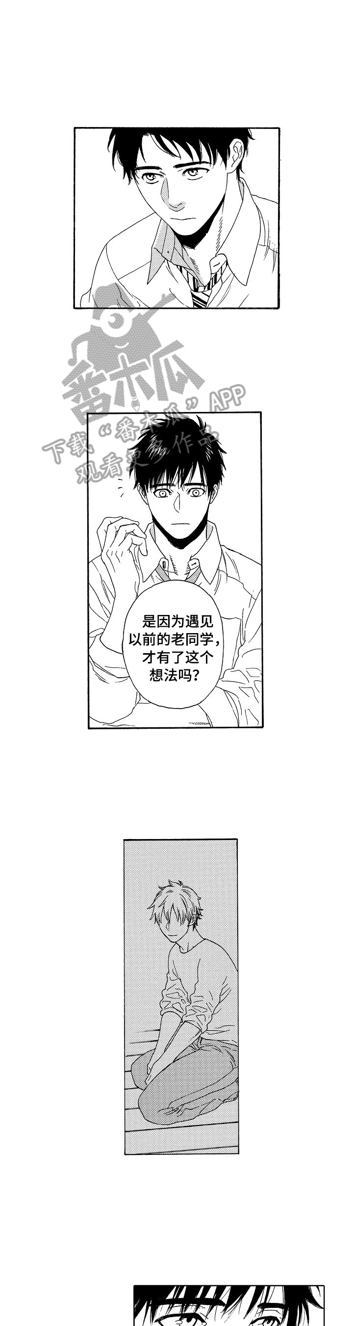 第15章：慎重考虑1