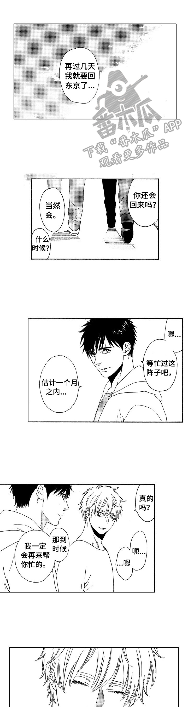 第14章：决定0