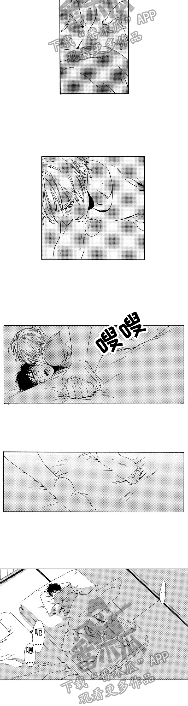 第28章：愧疚1