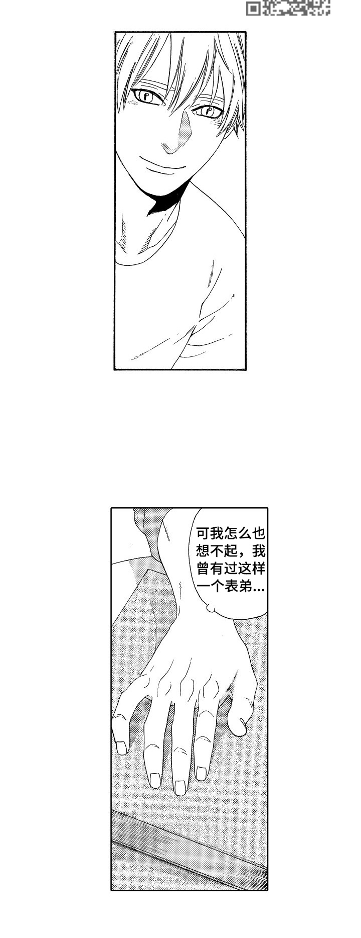 第11章：老样子4