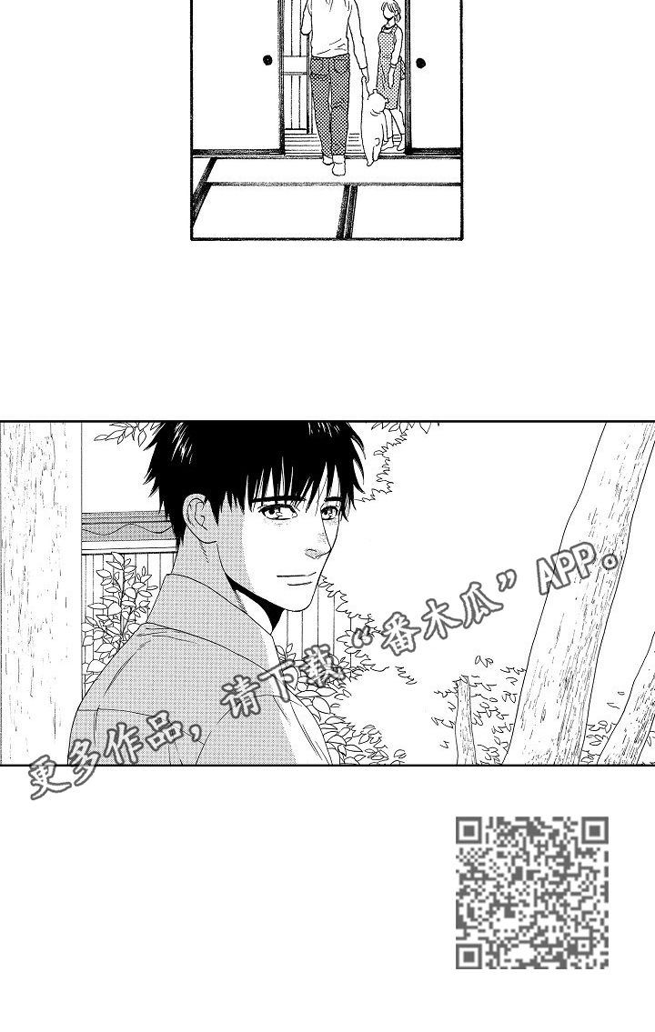 第5章：心里的猜测8