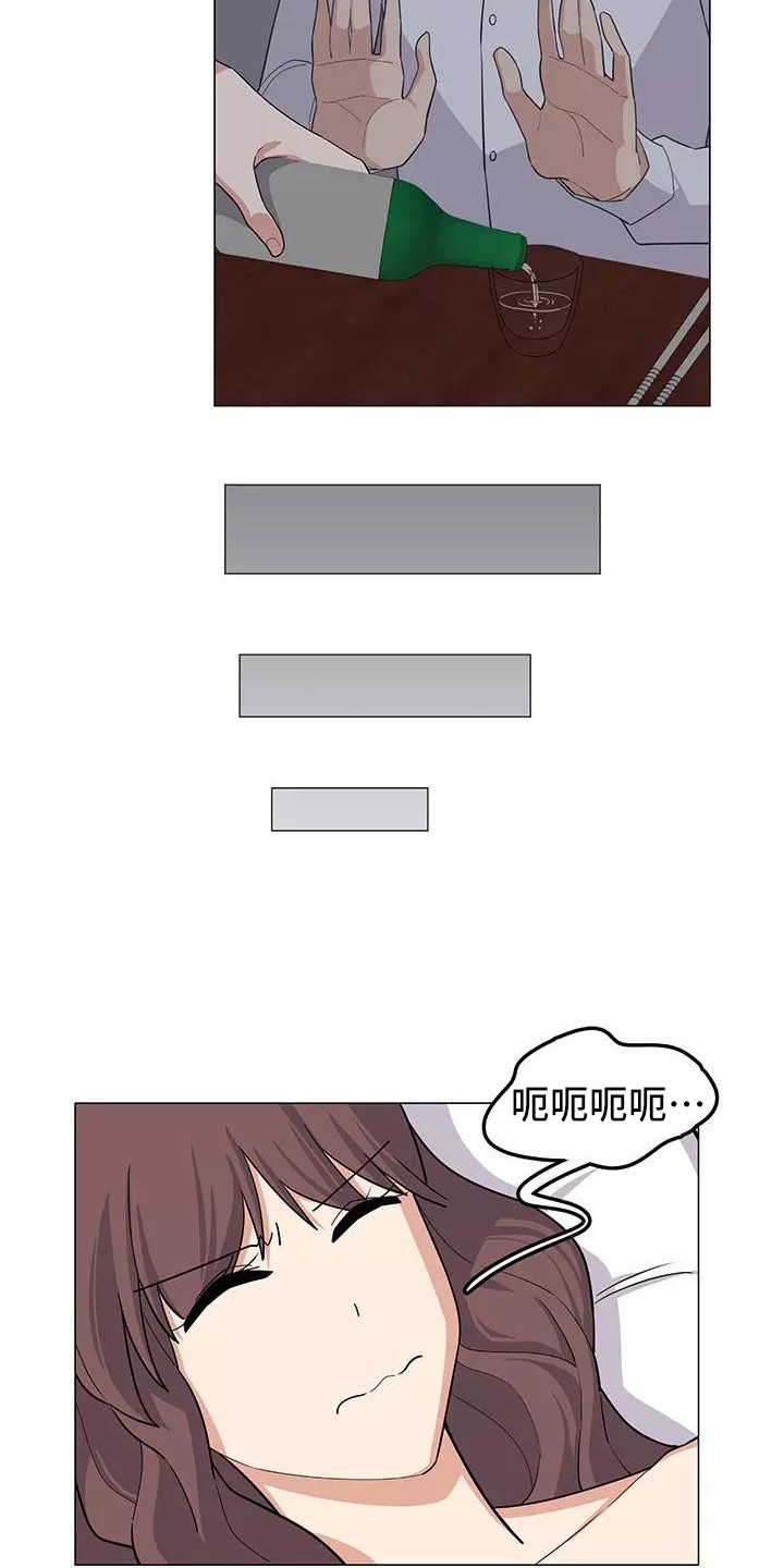 第10章：喝一杯6