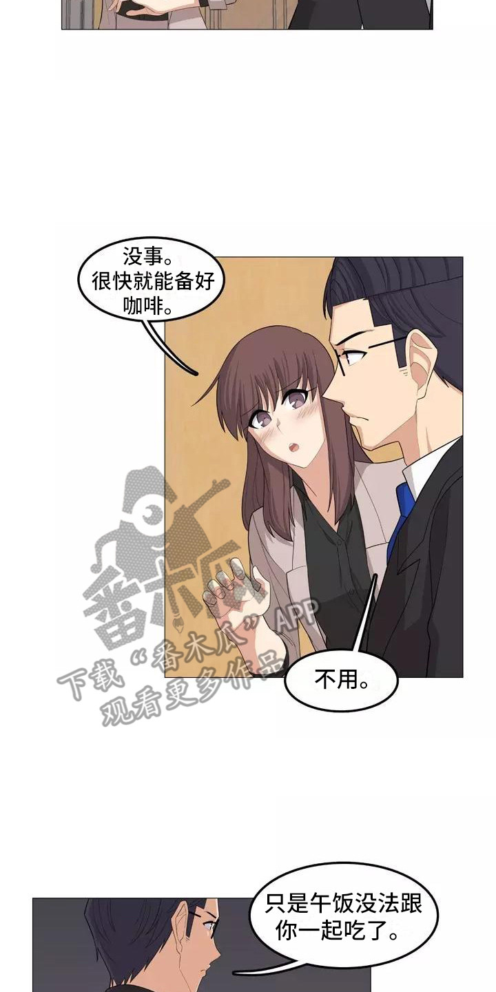 第26章：看望16