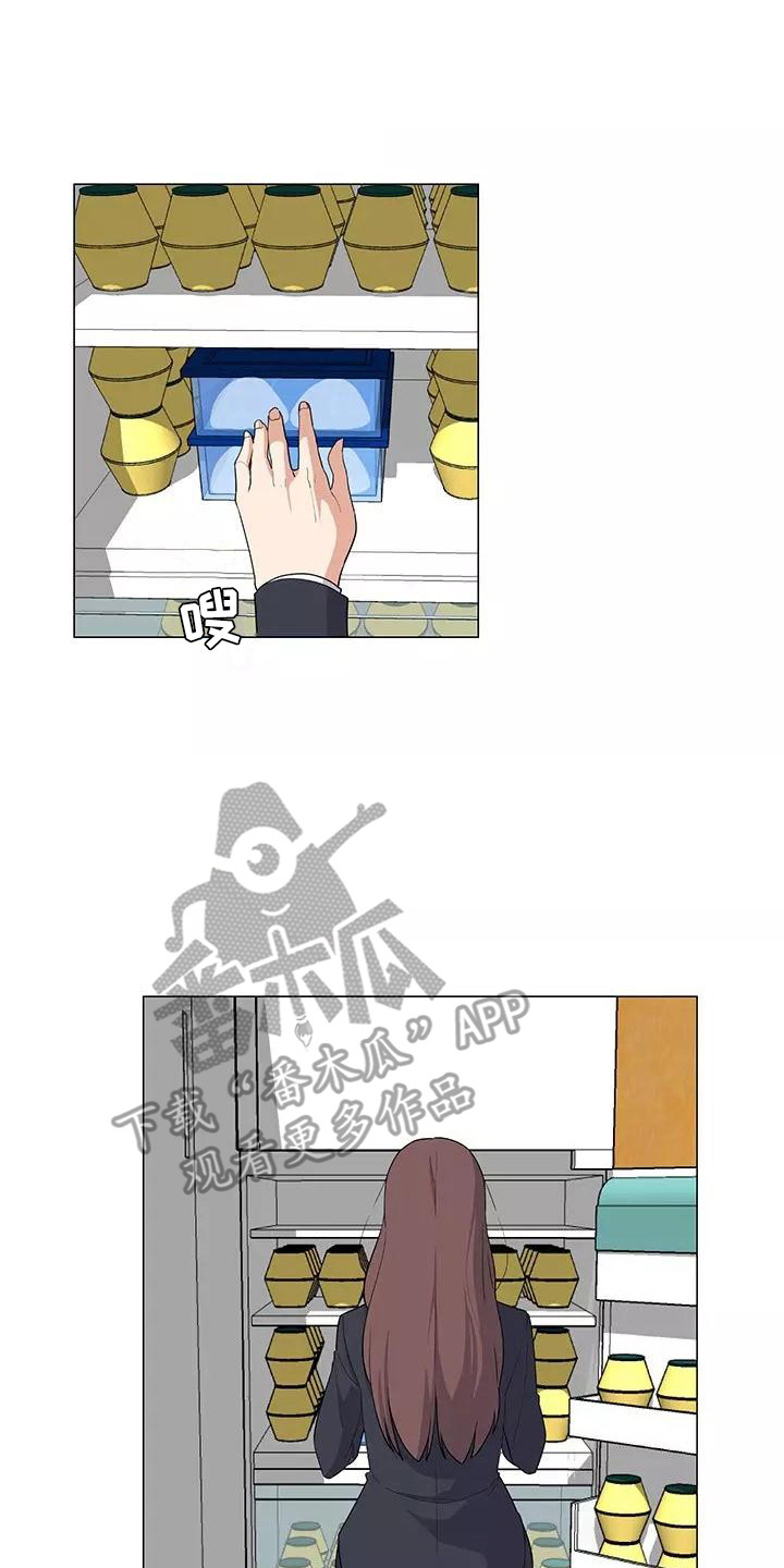 第8章：香蕉牛奶16