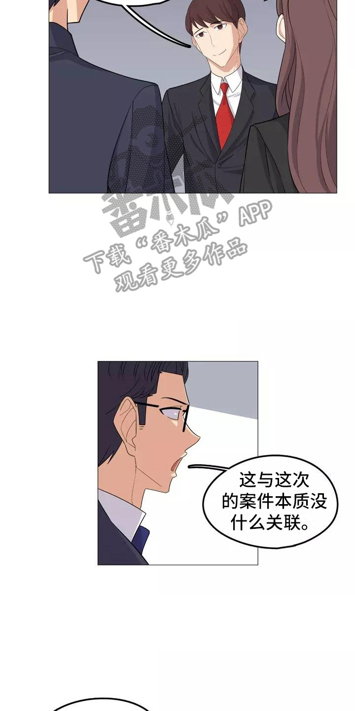 第20章：忠告6