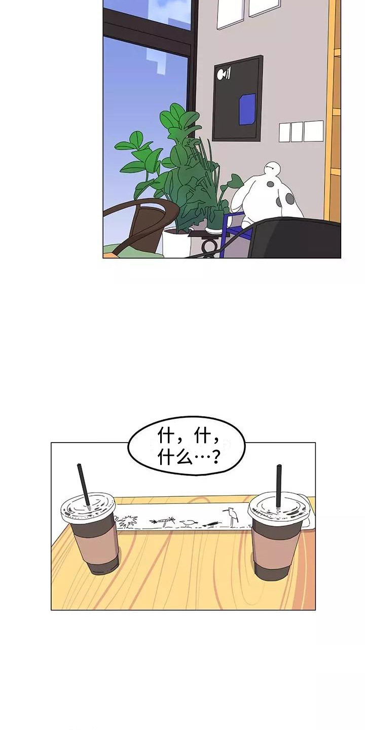 第13章：道歉15