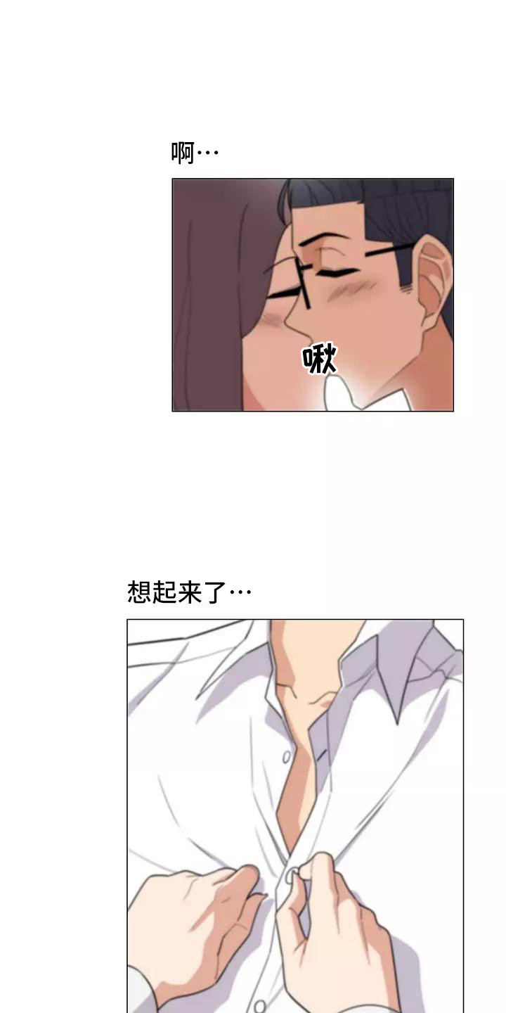 第11章：要疯了3