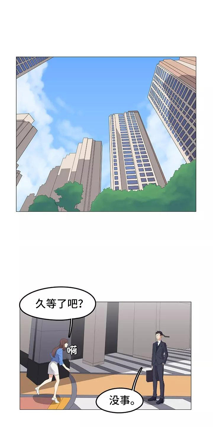 第17章：展开调查9