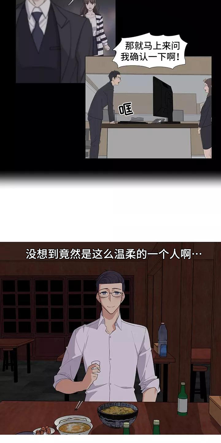 第10章：喝一杯17