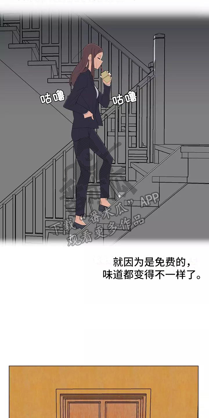 第6章：加班16