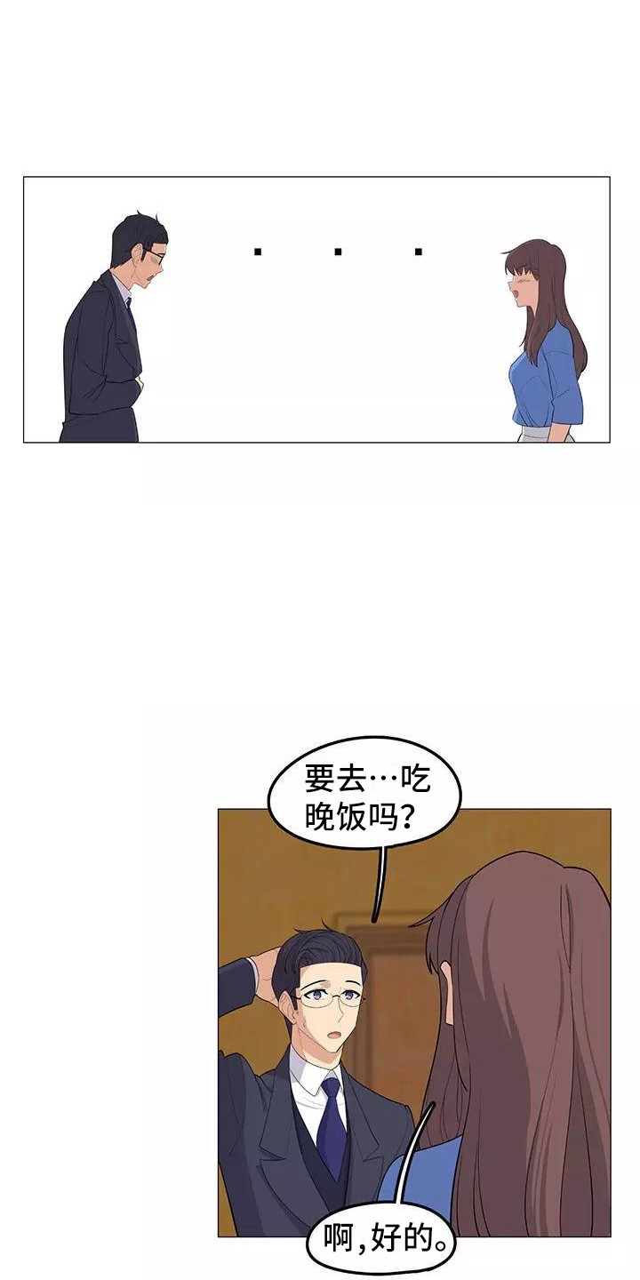 第18章：复杂关系11