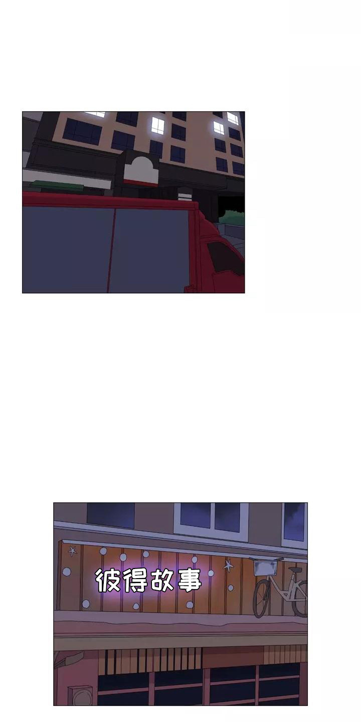 第20章：忠告14