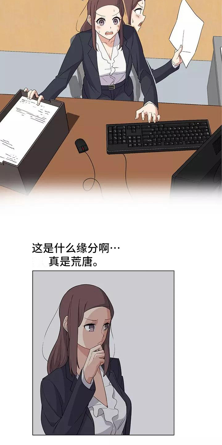 第6章：加班11