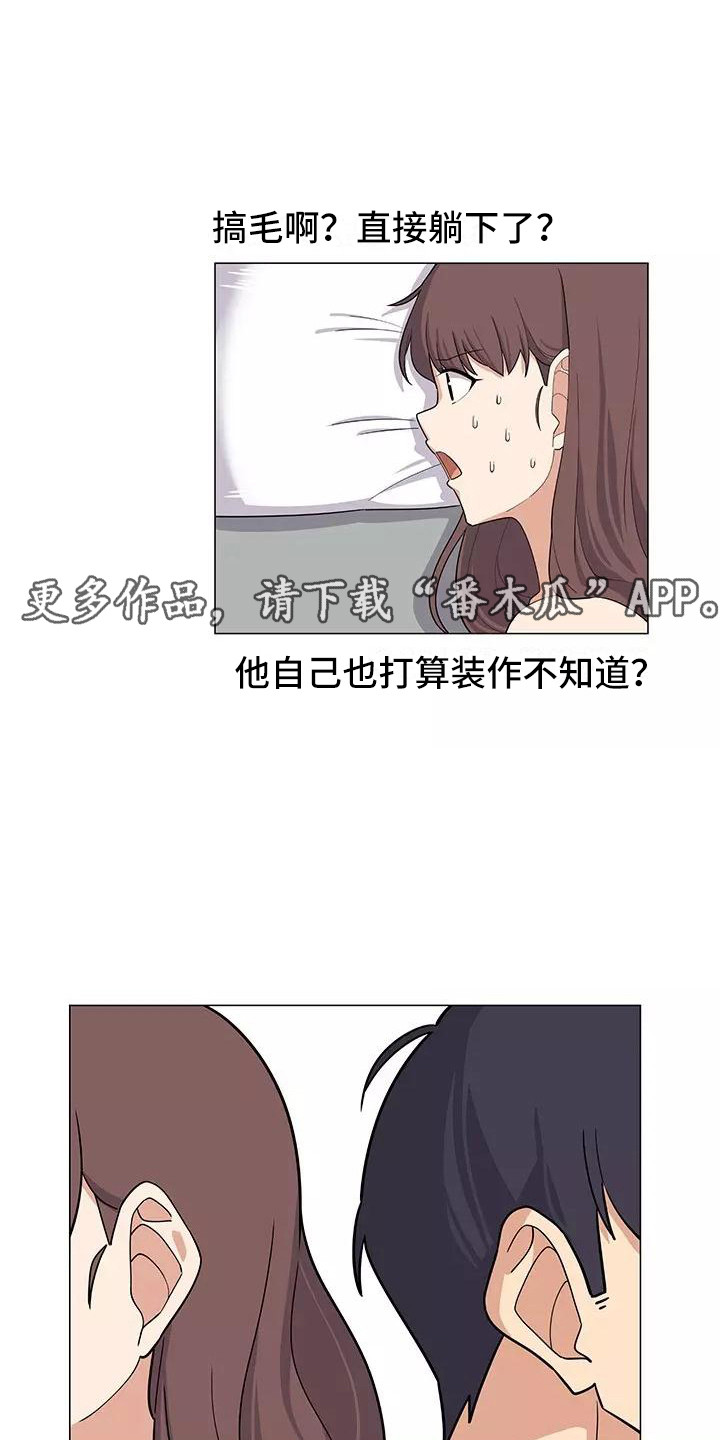 第12章：尴尬4