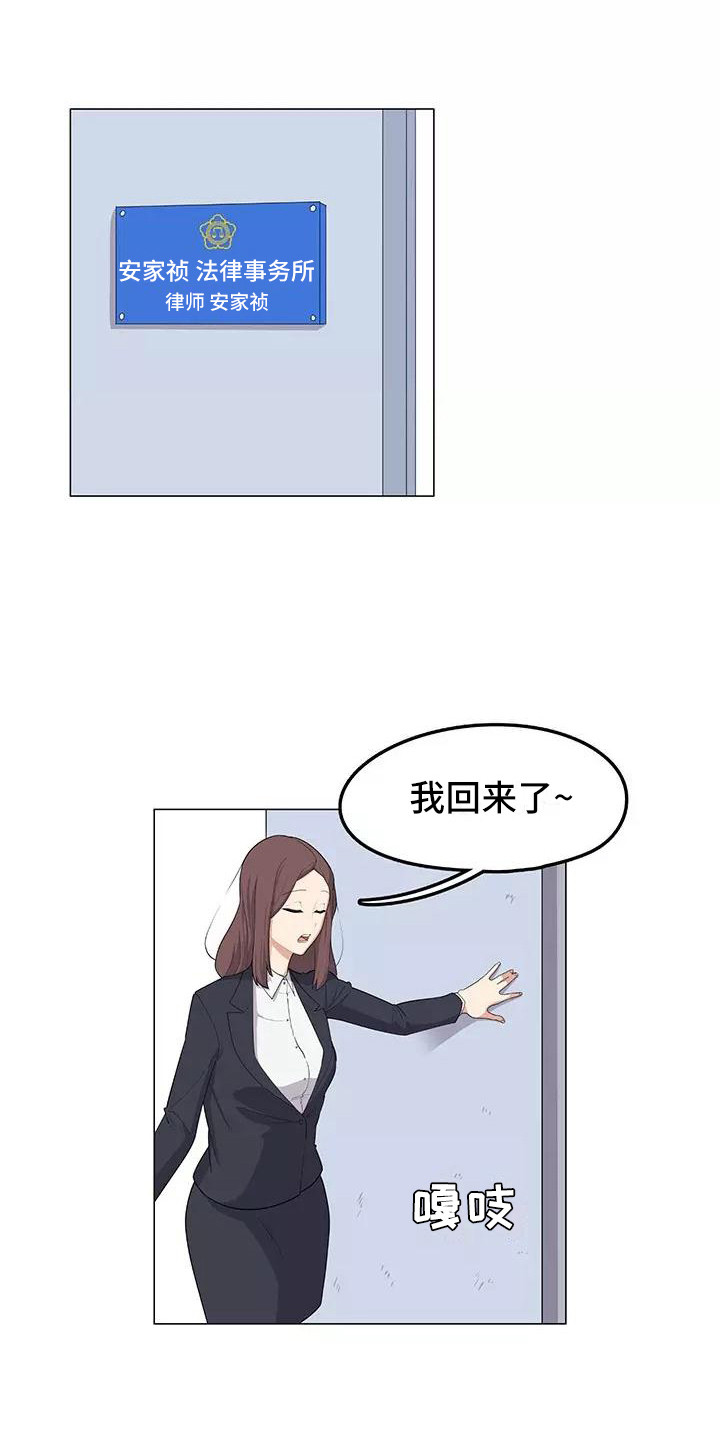 第7章：人之常情15