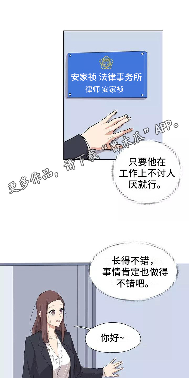 第5章：干苦力4