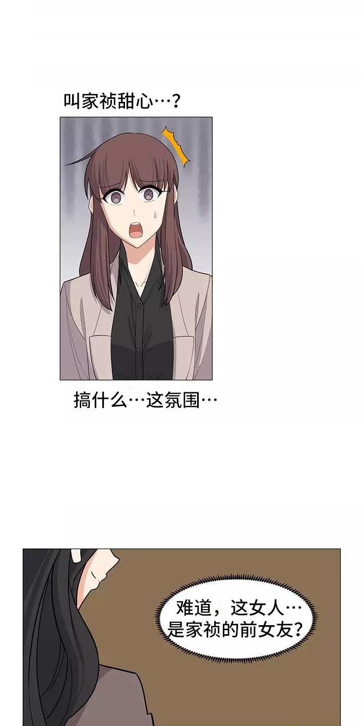 第26章：看望8
