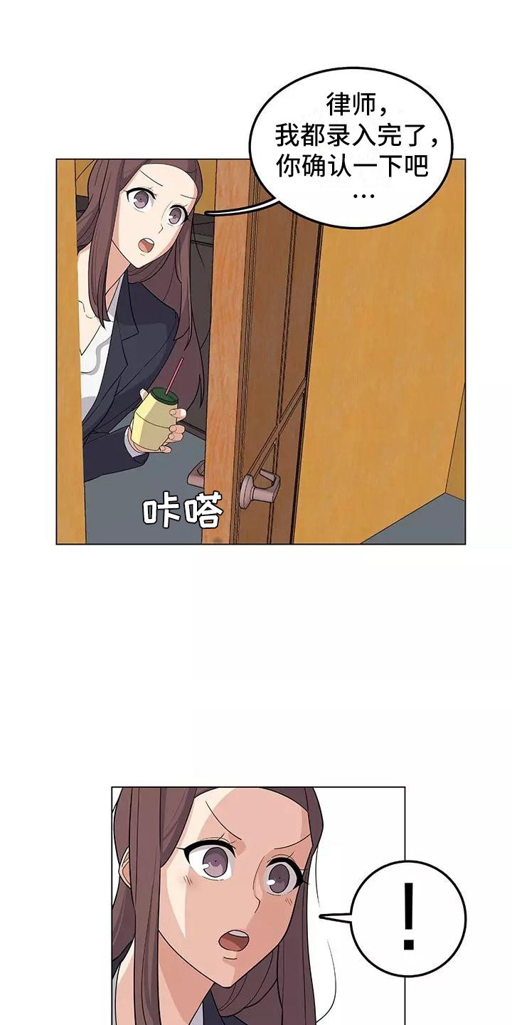 第6章：加班18
