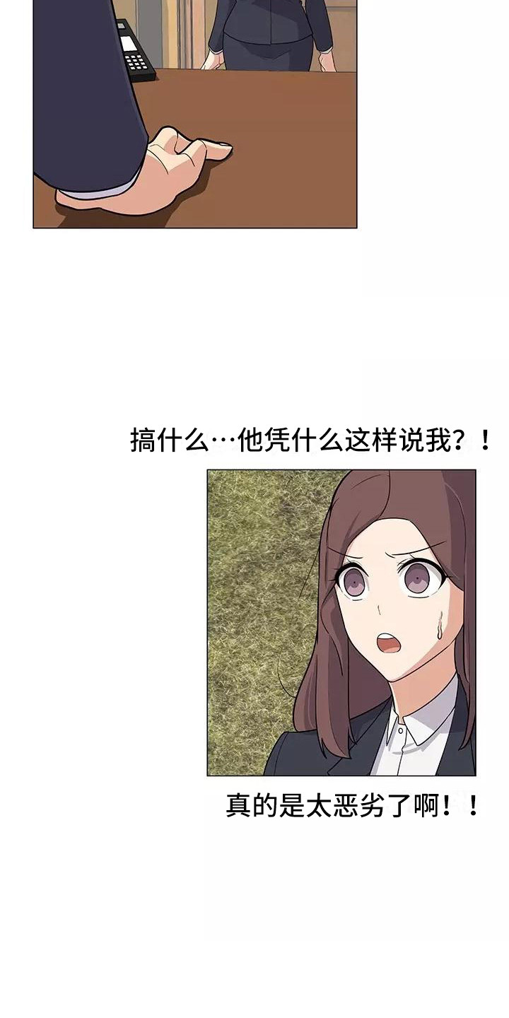 第9章：强人所难6