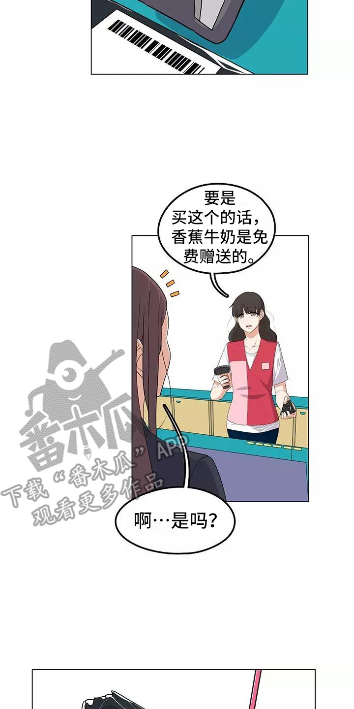 第6章：加班13