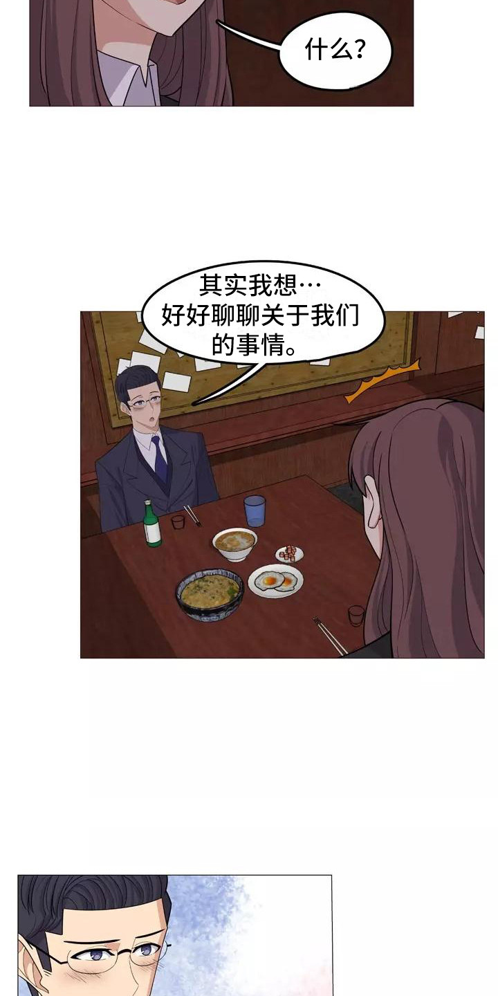 第21章：解释6