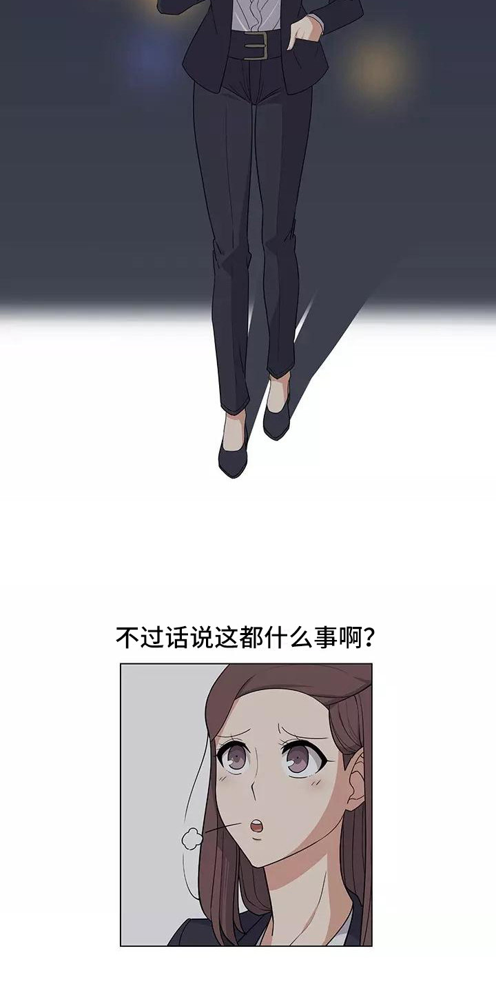 第6章：加班8