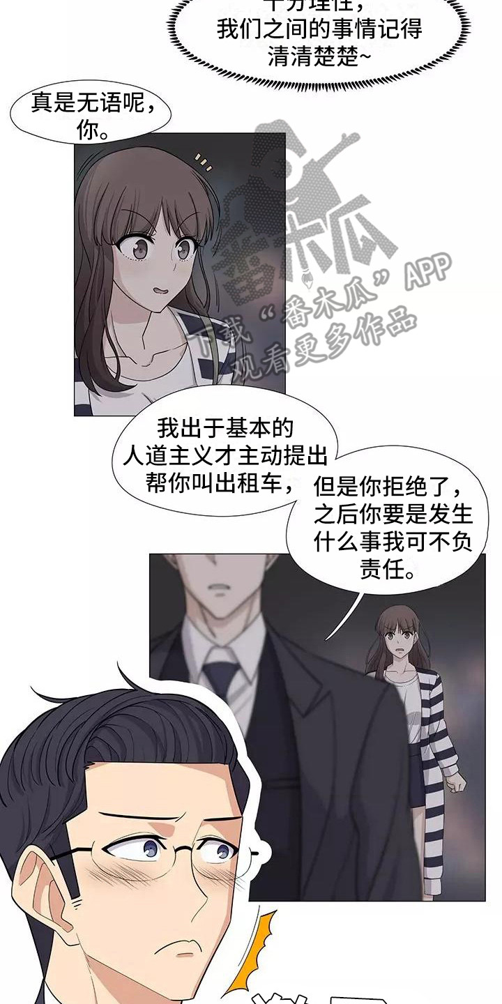 第22章：传达真心1
