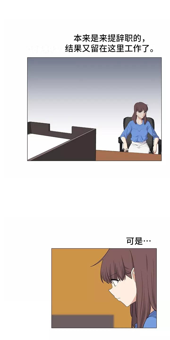 第17章：展开调查5