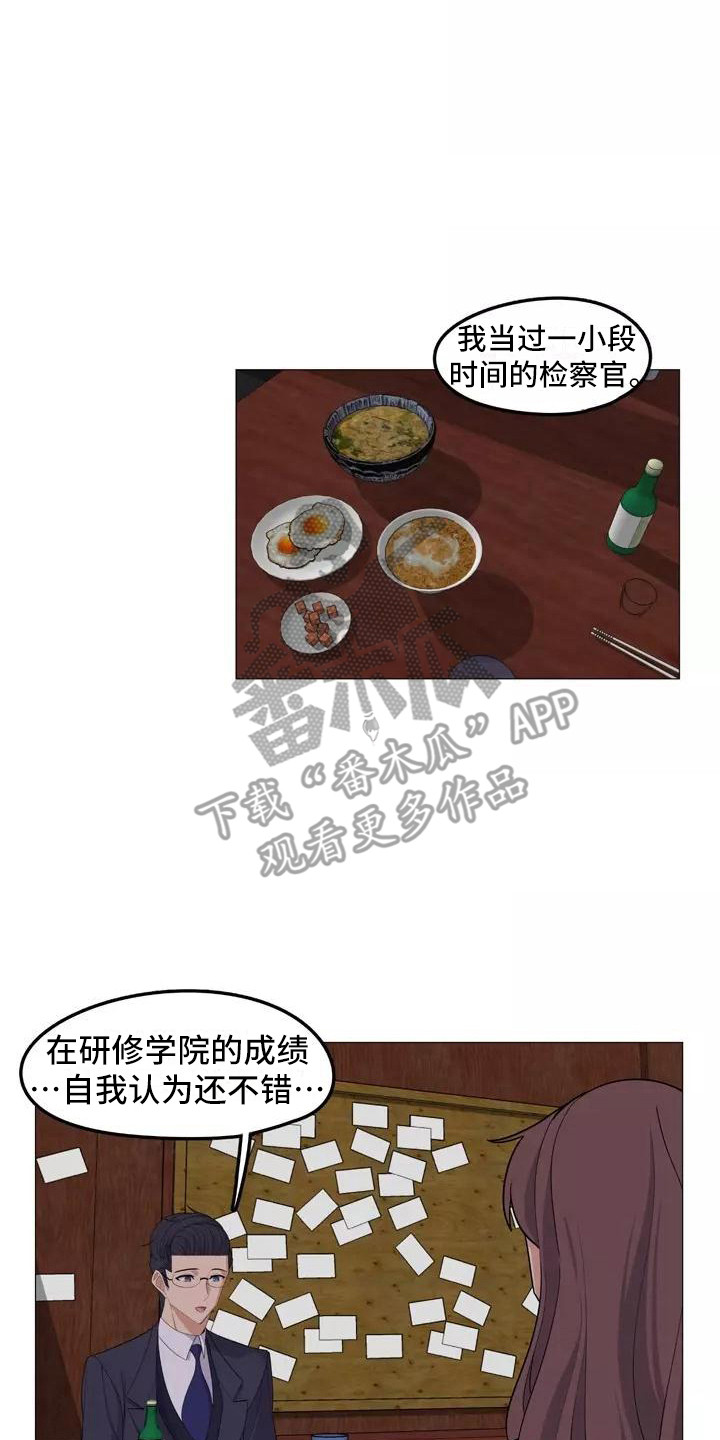 第20章：忠告15